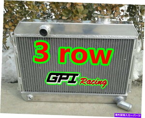 Radiator 1968N1973ÑA~jEWG[^[Y_bgT510 521sbNAbv1.6 L4}jA3 Aluminum Radiator for 1968-1973 Nissan Datsun 510 521 Pickup 1.6 L4 Manual 3 Row