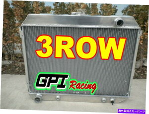 Radiator �t�B�b�g1968-1973�_�b�W�`���[�W���[/�`�������W���[6.3L-7.2L V8�A���~�j�E�����W�G�[�^�[3�� FIT 1968-1973 DODGE CHARGER/CHALLENGER 6.3L-7.2L V8 ALUMINUM RADIATOR 3 ROW