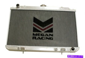 Radiator 日産マキシマ00-03のミーガンレーシングアルミニウムラジエーター Megan Racing Aluminum Radiator for Nissan Maxima 00-03