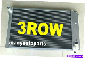 Radiator 77-82V{[Rxbg5.0/5.7 V8}jA3/RAtA~jEWG[^[ FOR 77-82 CHEVY CORVETTE 5.0/5.7 V8 MANUAL THREE ROW/CORE FULL ALUMINUM RADIATOR