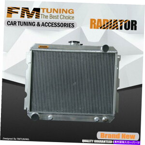 Radiator �_�b�W�R���l�b�g�v���}�X70-72 V8 4row�r�b�O�u���b�N22 �̃A���~�j�E�����W�G�[�^�[2375 Aluminum Radiator For Dodge Coronet Plymouth 70-72 V8 4Row Big Block 22 AT 2375�y���s�A���i�z