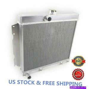 Radiator 1965-1969��3�񃉃W�G�[�^�[Plymouth Barracuda Belvedere Satellite Valiant V8 3-Rows Radiator For 1965-1969 Plymouth Barracuda Belvedere Satellite Valiant V8
