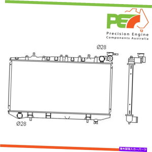 Radiator �^�V���� * Protex *���Y�p���T�[N14�̃��W�G�[�^�[�AN15�p�[�g��radn172 Brand New * PROTEX * Radiator For Nissan Pulsar N14, N15 Part# RADN172�y���s�A���i�z