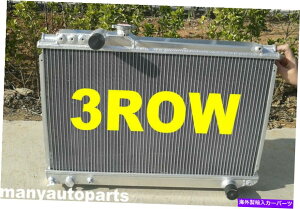 Radiator Supra MA70 MK3 3.0 Turbo 7M-GTE 1986-1992�}�j���A��91��52 mm�A���~�j�E�����W�G�[�^�[ 52 mm aluminum Radiator for Supra MA70 MK3 3.0 Turbo 7M-GTE 1986-1992 Manual 91�y���s�A���i�z