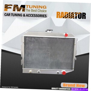 Radiator Dodge Challenger Coronet Plymouth Barracuda 4row 1643b�̃A���~�j�E�����W�G�[�^�[ Aluminum Radiator For Dodge Challenger Coronet Plymouth Barracuda 4Row 1643B AT