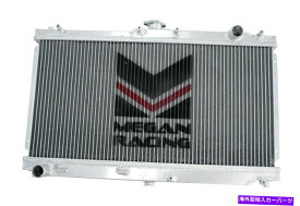 Radiator Mazda Miata MX-5 99-05のミーガンレーシングアルミニウムラジエーター（MTのみ） Megan Racing Aluminum Radiator for Mazda Miata MX-5 99-05 (MT Only)