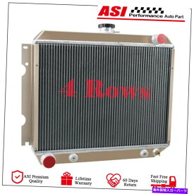 Radiator 4列アルミニウムラジエーターフィット1968-1974 Dodge Plymouth Mopar Cars Big Block V8 4 Row Aluminum Radiator Fit For 1968-1974 Dodge Plymouth Mopar Cars Big Block V8