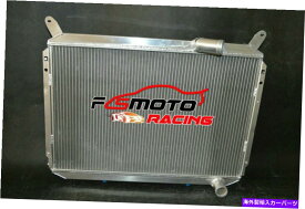 Radiator 日産300ZXフェアラディZ Z31 2+2ターボVG30 3.0L V6 84-89用アルミニウムラジエーター Aluminum Radiator For Nissan 300ZX Fairlady Z Z31 2+2 Turbo VG30 3.0L V6 84-89