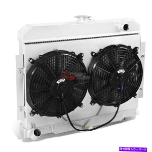 Radiator 1972-1986 Willys CJ5/CJ6/CJ73A~jERAWG[^[+12Vt@VEh 3-ROW ALUMINUM CORE RADIATOR+12V FAN SHROUD FOR 1972-1986 WILLYS CJ5/CJ6/CJ7