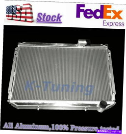 Radiator アルミニウムラジエーターフィット84-89日産300ZXフェアラディZ Z31 2+2ターボVG30 3.0L V6 Aluminum Radiator Fits 84-89 Nissan 300ZX Fairlady Z Z31 2+2 Turbo VG30 3.0L V6