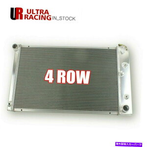 Radiator Chevy Monte Carlo 1983-87 1985 84 / Oldsmobile Cutlass 19784񃉃WG[^[ 4 Rows Radiator for Chevy Monte Carlo 1983-87 1985 84 / Oldsmobile Cutlass 1978