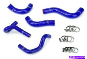 Radiator HPS Blue Silicone Radiator+Heater Hose Kit for Mazda 90-93 Miata 1.6L�N�[�����g HPS Blue Silicone Radiator+Heater Hose Kit For Mazda 90-93 Miata 1.6L Coolant�y���s�A���i�z