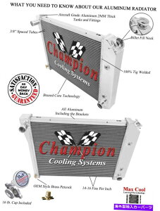 Radiator 2��̃p�t�H�[�}���X���W�G�[�^�[20 1973�N�̃R�A20�r���C�b�N�A�|��L6�G���W�� 2 Row Perf Champion Radiator 20 Core for 1973 1974 Buick Apollo L6 Engine�y���s�A���i�z