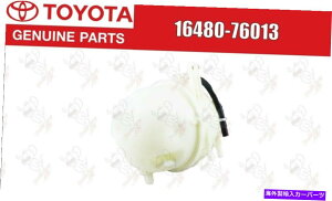 Radiator g^{̐previa 1991-99WG[^[U[u^N16480-76013 OEM Toyota Genuine Estima Previa 1991-99 Radiator Reserve Tank 16480-76013 OEM