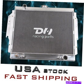 Radiator 2列アルミニウムラジエーターフィット1979-1993 D/W 100 200 250 350 RamCharger 5.2/5.9L V8 2 Row Aluminum Radiator FIT 1979-1993 D/W 100 200 250 350 Ramcharger 5.2/5.9L V8