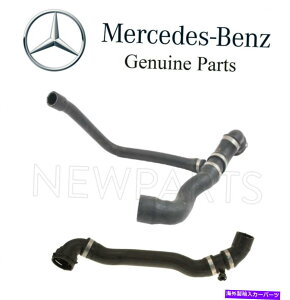Radiator ZfXW230 SL500㕔щ̃WG[^[N[gz[X̃Zbg{ For Mercedes W230 SL500 Set of Upper & Lower Radiator Coolant Hoses Genuine