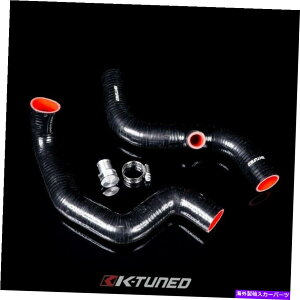 Radiator K24wbhKXbvJ[K94-KIT-DRBpK`[hCo[TChWG[^[z[XLbg K-TUNED DRIVER SIDE RADIATOR HOSE KIT FOR K24 HEAD K SWAP CARS K94-KIT-DRB