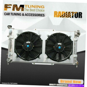 Radiator XoH4̃t@VEhtKV[WG[^[1995-1999 2rowA~jE1839 Legacy Radiator with fan shroud For Subaru H4 1995-1999 2Row Aluminum 1839