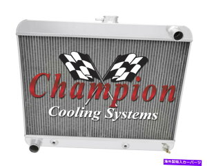 Radiator 1963�N��2��A���~�j�E���`�����s�I�����W�G�[�^�[1964 1965 Buick Riviera V8�G���W�� 2 Row Aluminum Champion Radiator for 1963 1964 1965 Buick Riviera V8 Engine�y���s�A���i�z