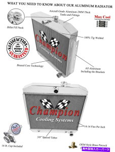 Radiator iV8tuPbgj1955 1956 1957V{[ (V8 Mounting Bracket) 1955 1956 1957 Chevy One-Fifty 2 Row AR Radiator