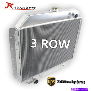 Radiator 66-79��3�񃉃W�G�[�^�[78�t�H�[�h�g���b�NF�V���[�YF150 F250 F350�u�����R�s�b�N�A�b�vV8 3 Row Radiator For 66-79 78 Ford Truck F-Series F150 F250 F350 Bronco Pickup V8�y���s�A���i�z