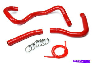 Radiator HPS RED 3vCVRWG[^[z[XLbgfor Mitsubishi 08-17 Lancer 2.0L/2.4L HPS Red 3-Ply Silicone Radiator Hose Kit for Mitsubishi 08-17 Lancer 2.0L/2.4L