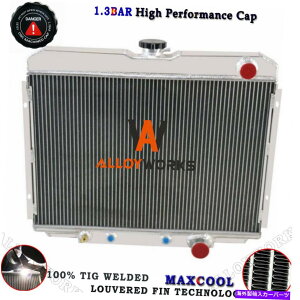 Radiator 67-70tH[h}X^O3A~jEWG[^[A}[L[N[K[XR-7 V8 3 Row Aluminum Radiator For 67-70 FORD MUSTANG,MERCURY COUGAR XR-7 V8 AT