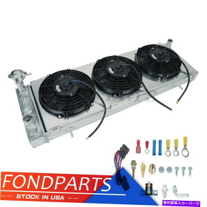 Radiator 1991-01W[v`FL[/R}`VEh[Lbg1A~jEWG[^[ +t@ 1-Row Aluminum Radiator +Fan For 1991-01 Jeep Cherokee/Comanche Shroud Relay Kit