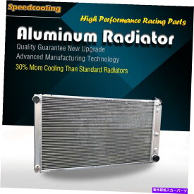 Radiator 1209アルミニウムラジエーターフィットシボレーカプリスオールドスモービルビュイックロードマスター1991-93 1209 Aluminum Radiator Fit Chevrolet Caprice Oldsmobile Buick Roadmaster 1991-93