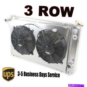Radiator 3��̃��W�G�[�^�[�V�����E�h2*1982-1992�̃t�@�� 3 Row Radiator Shroud 2*Fan For 1982-1992 Chevy Camaro Z28 RS/Firebird 5.0L 5.7L�y���s�A���i�z
