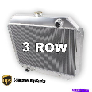 Radiator 1969-1979�t�H�[�hF-100 F-250 F-350�u�����R�s�b�N�A�b�v�g���b�N��3��A���~�j�E�����W�G�[�^�[ 3 Row Aluminum Radiator For 1969-1979 Ford F-100 F-250 F-350 Bronco Pickup Truck�y���s�A���i�z
