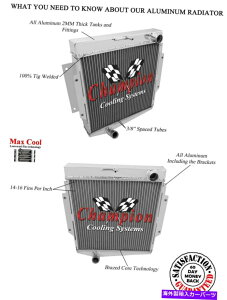 Radiator 2��̋����`�����s�I�����W�G�[�^�[1965 66 67 68 69 1970 Datsun Fairlady 1600 2 Row Supply Champion Radiator for 1965 66 67 68 69 1970 Datsun Fairlady 1600�y���s�A���i�z