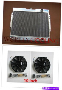 Radiator 3RAA~jEWG[^[ + 10 "V{[CpL6 V8GW1959-1963Vt@ 3 core aluminum radiator + 10" fans for Chevy Impala L6 V8 Engine 1959-1963 new