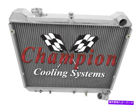 Radiator 1983 1984 1985 Mazda RX-7 R2エンジンの2列ACEチャンピオンラジエーター 2 Row Ace Champion Radiator for 1983 1984 1985 Mazda RX-7 R2 Engine