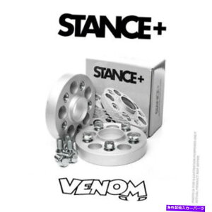 Xy[T[ X^X+ 25mmzC[Xy[T[i5x112j57.1AEfBA3 S3i2003-2019j8p 8V Stance+ 25mm Alloy Wheel Spacers (5x112) 57.1 Audi A3 S3 (2003-2019) 8P 8V