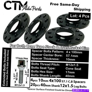 �X�y�[�T�[ 4PC 10mm��4x100mm 57.1 CB�n�u�Z���g���b�N�z�C�[���X�y�[�T�[�L�b�g�R�[���{���g�t�B�b�g�I�[���hBWM 4Pc 10mm THICK 4x100mm 57.1 CB HUBCENTRIC WHEEL SPACER KIT CONE BOLT FIT OLD BWM�y���s�A���i�z