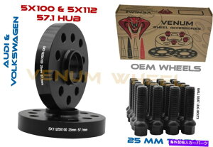 Xy[T[ 2PCAEfBtHNX[Q5x100 5x112i25mmj1 "̃nuZgbNzC[Xy[T[Lbg57.1 2pc Audi Volkswagen 5x100 5x112 (25mm) 1" Thick HubCentric Wheel Spacer Kit 57.1