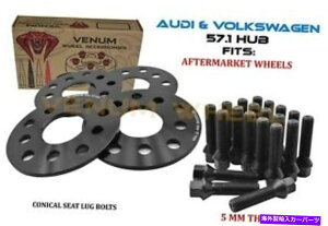 Xy[T[ 5mmAEfBtHNX[QnuZgbNzC[Xy[T[Lbg +~`̃{gA4 GTIStɓK܂ 5MM Audi Volkswagen Hubcentric Wheel Spacer Kit + Conical Bolts Fits A4 GTI Go