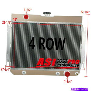 Radiator 64-67��4��A���~�j�E�����W�G�[�^�[�V�{���[�G���J�~�m�r�X�P�[���C���p���J�v���XAT/MT 4 ROW Aluminum Radiator FOR 64-67 Chevy El Camino Biscayne Impala Caprice AT/MT�y���s�A���i�z