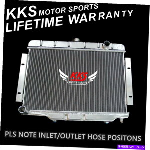 Radiator KKS583 372-86 Jeep CJ CJ5 CJ6 CJ7 81-85 Scrambler 3.8 4.2 5.0 KKS583 3 ROWS RADIATOR FOR 72-86 JEEP CJ CJ5 CJ6 CJ7 81-85 SCRAMBLER 3.8 4.2 5.0
