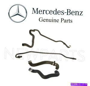 Radiator ZfXW211 W219 2̃GW^Nz[XƏщ̃WG[^[z[X̃Zbg For Mercedes W211 W219 Set of 2 Engine Tank Hoses & Upper & Lower Radiator Hose