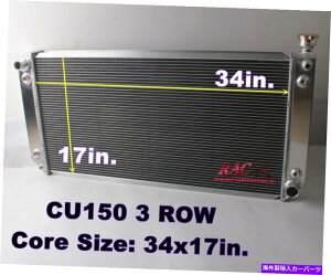 Radiator 34 "88-95V{[C/K 1500 2500 3500gbN5.7L V8 3ROWA~jẼRAWG[^[ 34" Core Radiator For 88-95 Chevy C/K 1500 2500 3500 Truck 5.7L V8 3Row Aluminum