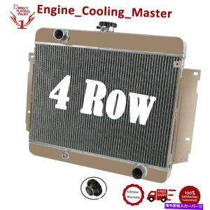 Radiator 1969N4A~jEWG[^[N[[1970V{[CpJvXxGAV8 4 Row Aluminum Radiator Cooler for 1969 1970 Chevrolet Impala Caprice Bel-Air V8