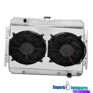 Radiator tBbg1963-1968V{[Cpp3񃉃WG[^[A~jE+pt@ Fits 1963-1968 Chevy Impala Cooling 3 Row Radiator Aluminum+Cooling fans