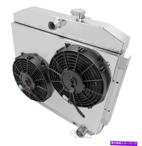 Radiator `sI2 x 10 "t@ƃVEhR{1955-1957݂̂̃V{[w/ v8}Eg Champion 2 x 10" Fan and Shroud Combo Only For 1955 - 1957 Chevy w/ V8 mounting