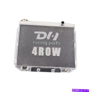 Radiator 4row for 1957-59 Ford Fairlane/ Ranchero/ Skyliner/ Victoria V8A~jEWG[^[ 4ROW For 1957-59 Ford Fairlane/ Ranchero/ Skyliner/Victoria V8 Aluminum Radiator