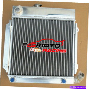 Radiator BMW E10 2002/1802/1602/1600/1502 TII/Turbo 1966-1977 Aluminum Radiator at 66 For BMW E10 2002/1802/1602/1600/1502 TII/TURBO 1966-1977 Aluminum radiator AT 66