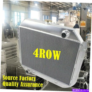 Radiator 4��A���~�j�E�����W�G�[�^�[�t�B�b�g1966-1979�t�H�[�hF-100 F-150 F250 F350 Bronco V8 Pro 4 ROW ALUMINUM RADIATOR FIT 1966-1979 FORD F-100 F-150 F250 F350 BRONCO V8 PRO�y���s�A���i�z