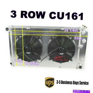 Radiator 328x17WG[^[t@VFr[pVEh68-77GJ~meJGM3010319 3-Row 28X17 Radiator Fan Shroud for Chevy 68-77 El Camino Monte Carlo GM3010319