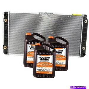 Radiator 1994-1996̃WG[^[́AA~jERAƕstV{[Cp Radiator For 1994-1996 Chevrolet Impala With Antifreeze With Aluminum Core